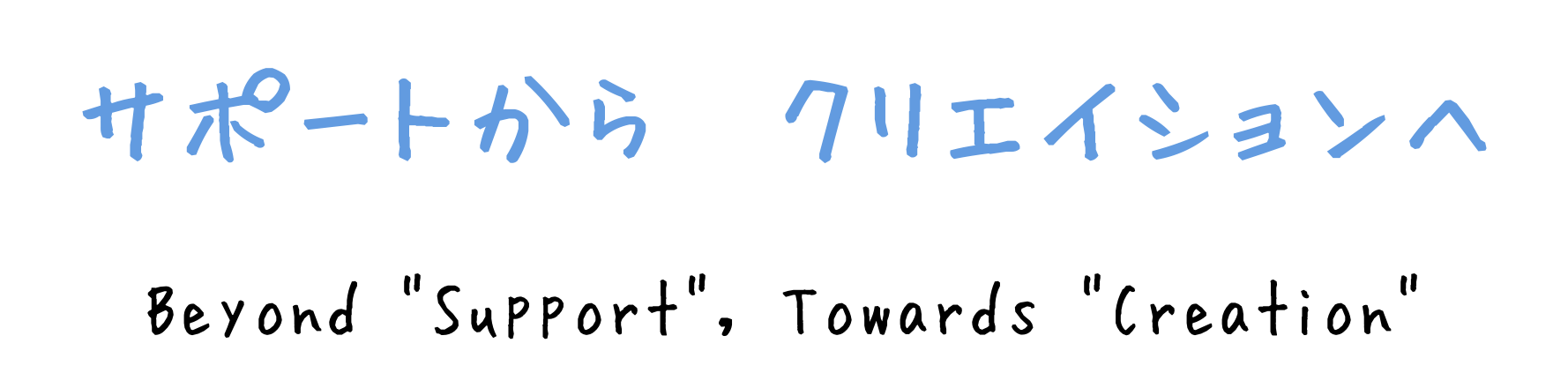 標語01.png